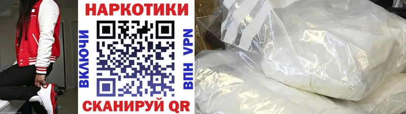 Хочу наркоту Бронницы Конопля  Меф  hydra как войти  ГАШИШ 
