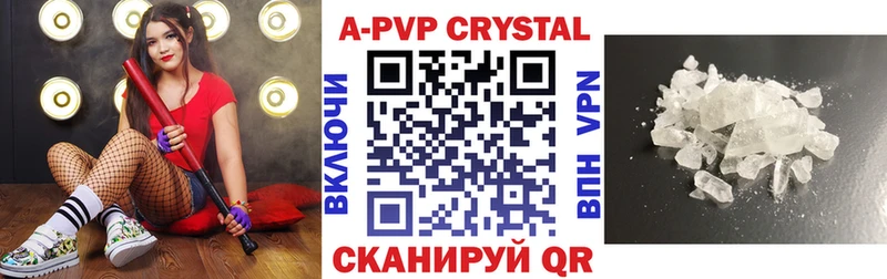 Альфа ПВП кристаллы  KRAKEN tor  Бронницы  где продают наркотики 