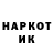 Кетамин VHQ TSvenpex