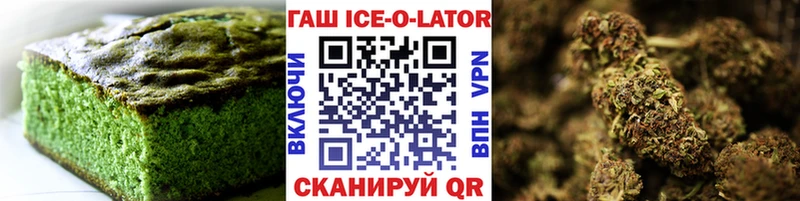 Canna-Cookies конопля Бронницы