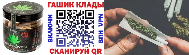 Canna-Cookies марихуана  кракен зеркало  Бронницы 