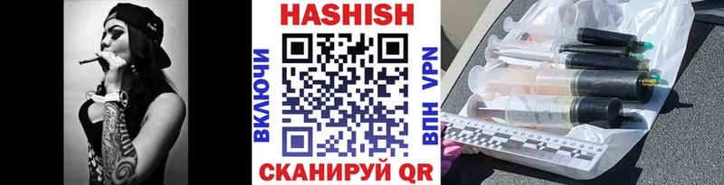 ссылка на мегу сайт  Бронницы  ГАШИШ гарик 