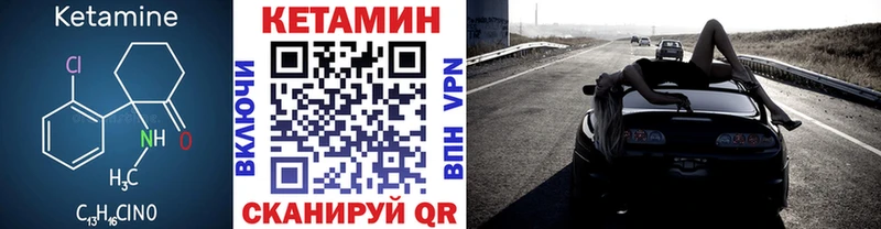 КЕТАМИН ketamine  Бронницы 