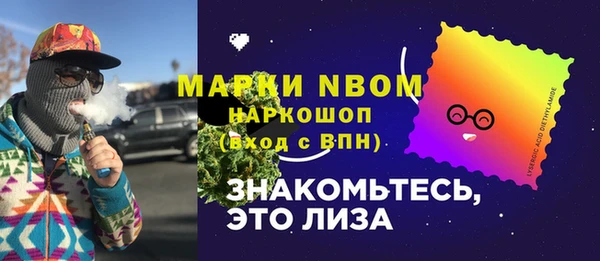 кристаллы Аркадак