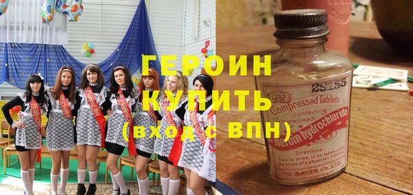 кристаллы Аркадак