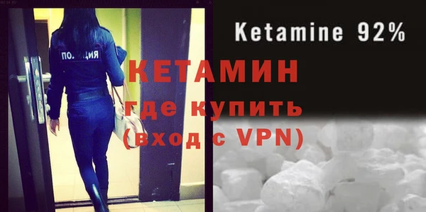 кристаллы Аркадак