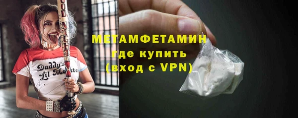 мескалин Гатчина