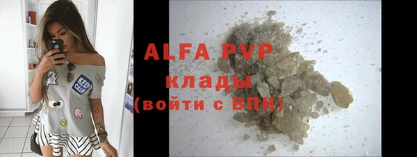 кристаллы Аркадак