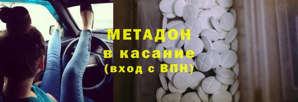 MDMA Premium VHQ Майский