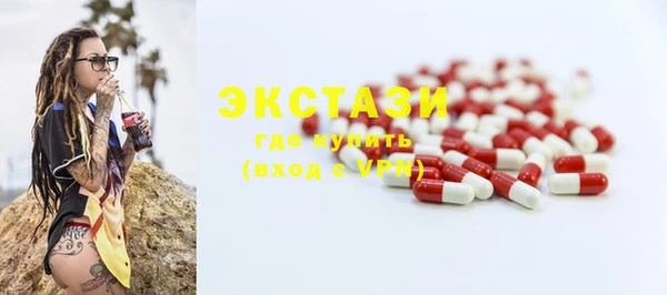 гашиш Магас