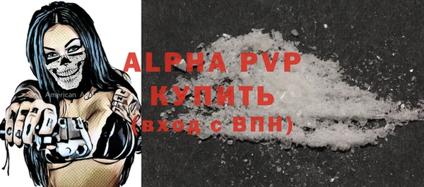 мефедрон VHQ Осинники
