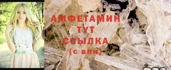 кристаллы Аркадак