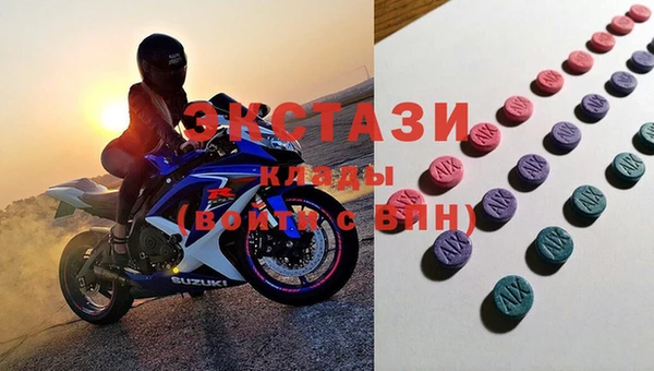 синтетический гашиш Баксан