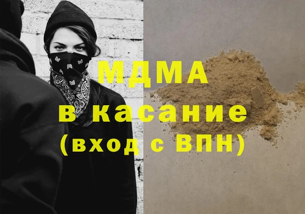 кристаллы Аркадак