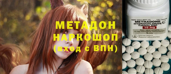 mdma Галич