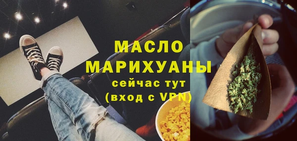 мефедрон VHQ Осинники