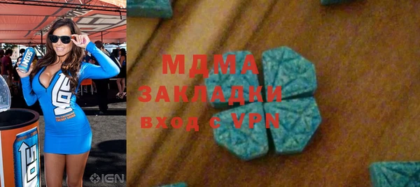 сатива Балахна