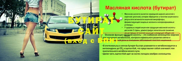 кокаин премиум Балабаново
