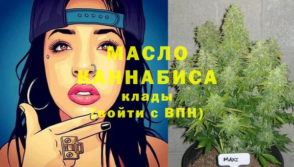 кристаллы Аркадак