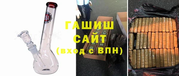 гидропоника Армянск