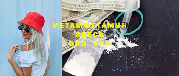 винт Арсеньев