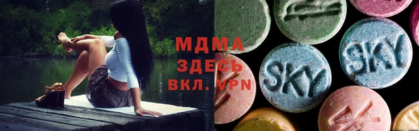 кристаллы Аркадак