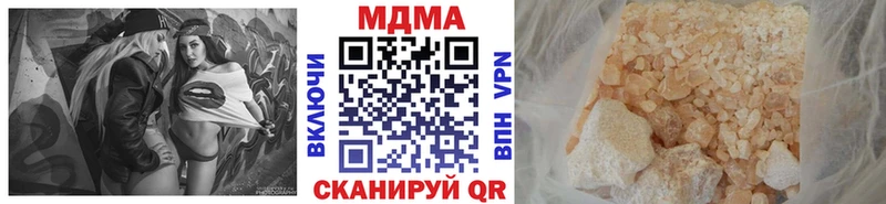 где можно купить наркотик  Бронницы  гидра как войти  MDMA crystal 