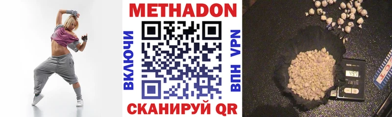 KRAKEN сайт  Бронницы  МЕТАДОН methadone 