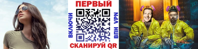 Первитин витя  купить наркоту  Бронницы 