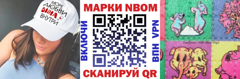 маркетплейс Telegram  Бронницы  Марки NBOMe 1500мкг 