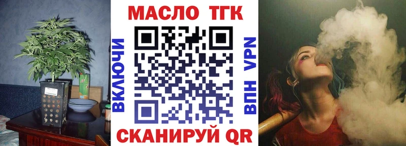 hydra зеркало  Бронницы  ТГК вейп 